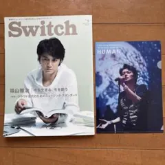 直筆サイン入り】SWITCH 平野歩夢 特集号（2019年6月号） - メルカリ