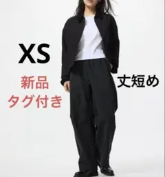 新品タグ付き ユニクロ ジャージーカーブパンツ 丈短め