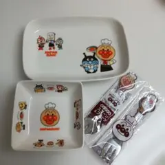 アンパンマン 食器セット プレート 小皿 スプーン フォーク