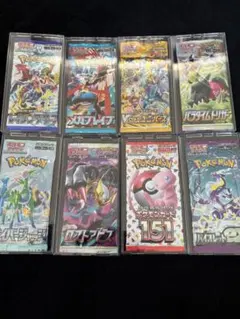 ポケモンカード未開封パック