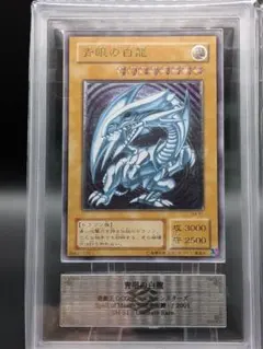 2026年最新】青眼の白龍 ステンレス arsの人気アイテム - メルカリ