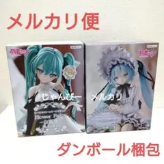 【匿名配送】初音ミク　ぬーどるストッーフィギュア　2種セット②