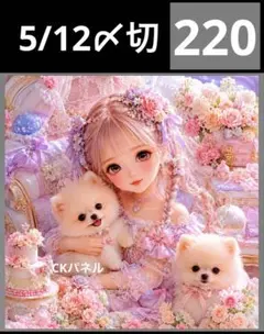 新柄♥️期間限定レアパネル生地 猫パネル生地 6柄セット CKパネル