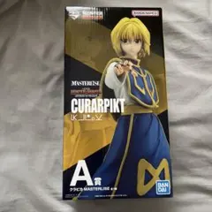 HUNTER × HUNTER一番くじ ラストワン クラピカ 緋の目ver - メルカリ