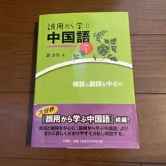 Item thumbnail for item aeed8847-ed11-4d47-baa7-c8728945a904