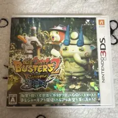 3DS 妖怪ウォッチバスターズ2 秘宝伝説バンバラヤー ソード