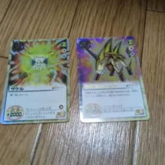ザグル モンスターカード 2コスト 攻撃力+2000