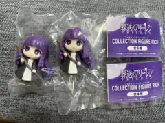 葬送のフリーレン コレクションフィギュアリッチ フェルン 2個セット