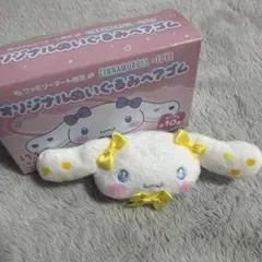 シナモンロール　ぬいぐるみヘアゴム　イコラブ　瀧脇笙古