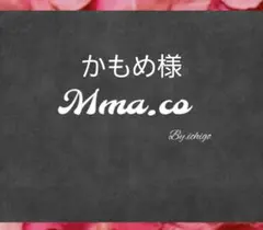 かもめ様　空紫珠　桜ピンク　ちゅるん照り艶珠　淡水本真珠リング　ステンK18