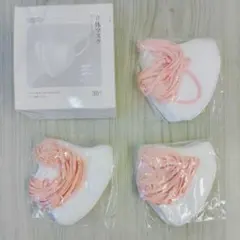 FunHoom 不織布マスク 立体型 ホワイトxピンク 30枚入 未使用