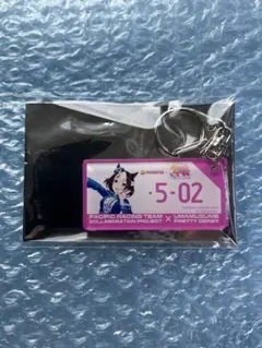 ウマ娘　スペシャルウィーク　アクリルキーホルダー