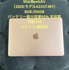 2026年最新】MacBOOK air m1 ゴールドの人気アイテム - メルカリ