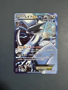 2026年最新】ルギアex sr bw7の人気アイテム - メルカリ