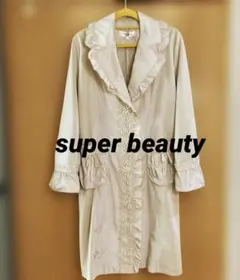 新品 Super Beauty ティアード コート ワンピースにも 40サイズ - メルカリ