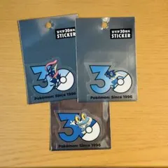 【中国限定】ポケモン30周年 ケロマツ進化系 ステッカー3枚