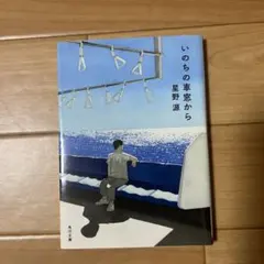 ナン様 リクエスト 2点 まとめ商品