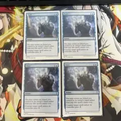 目くらまし MB2 白枠4枚セット