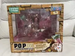 P.O.P DX ジュエリー・ボニー ✨キャスト済✨