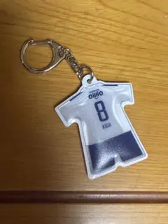 横浜F・マリノス 喜田拓也 8 ユニフォーム型キーホルダー
