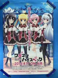 ふくしま政美 まとめ売り - メルカリ
