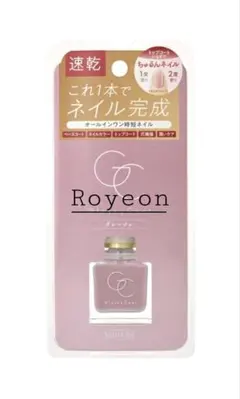 SQUSE ME∞グロッシーコート/グレージュ^^オールインワン時短ネイルのサムネイル