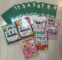 2025年最新】保育士試験 テキストの人気アイテム - メルカリ