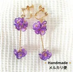 バンビ様 リクエスト 2点 まとめ商品