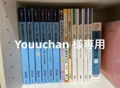 専用ページ