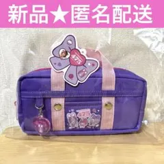 新品タグ付き　しなこ×モンチッチ　コラボ スクバ風ポーチ チムたん(パープル)