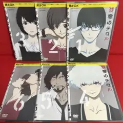 2026年最新】残響のテロル DVD セットの人気アイテム - メルカリ