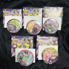 ジョジョの奇妙な冒険 ジョジョ展 缶バッジ JOJO 主人公 5個セット