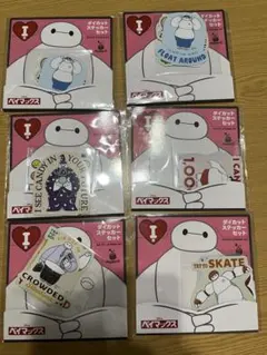 Happyくじ『ベイマックス』I賞　ダイカットステッカーセット5種 +1