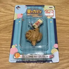 星のカービィ 一番くじ F賞 ちょこんと和菓子カービィチャーム