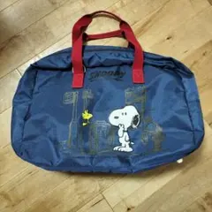 スヌーピー　ボストンバッグ