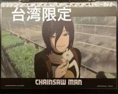 夏の空様 リクエスト 2点 まとめ商品