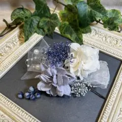 ドライフラワー髪飾り　結婚式成人式七五三　浴衣髪飾り　ラベンダーオフホワイト