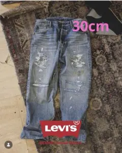 LEVI