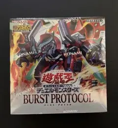 2026年最新】遊戯王OCGデュエルモンスターズ BURST PROTOCOL BOXの人気