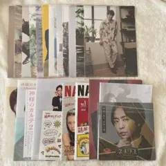 櫻井翔 嵐 クリアファイル パンフレット まとめ売り