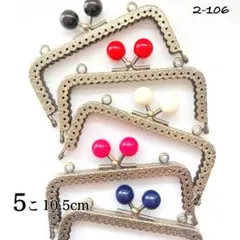 たぬきち様専用ページ ¨̮⃝ありがとうございます