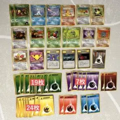 旧裏　ポケモンカード　76枚セット