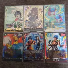 ドラゴンボールカードセット フュージョンワールド まとめ売り ゴジータ:GT