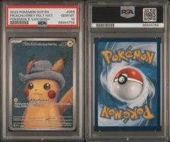 2026年最新】ゴッホピカチュウ psaの人気アイテム - メルカリ