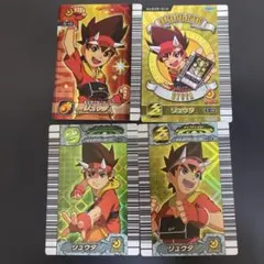 2026年最新】恐竜キング 優勝の人気アイテム - メルカリ