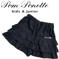 【匿配】ポンポネット⭐︎キュロットスカート⭐︎ブラック⭐︎フリル⭐︎キュロット⭐︎140