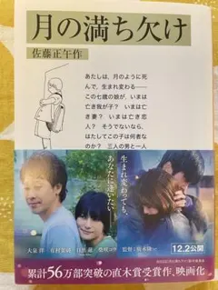 Saya様 リクエスト 2点 まとめ商品