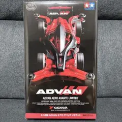 タミヤ ミニ四駆 ADVAN エアロ アバンテ リミテッド 92441