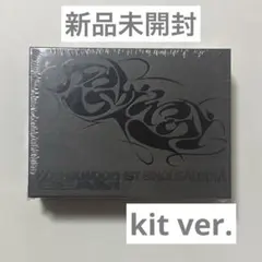 HOSHI×WOOZI BEAM KiT キノ アルバム 未開封 ホシ ウジ