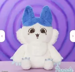 ちいかわ　パラレルワールド！？　BIGぬいぐるみ　強くなったハチワレ　キメラ化？